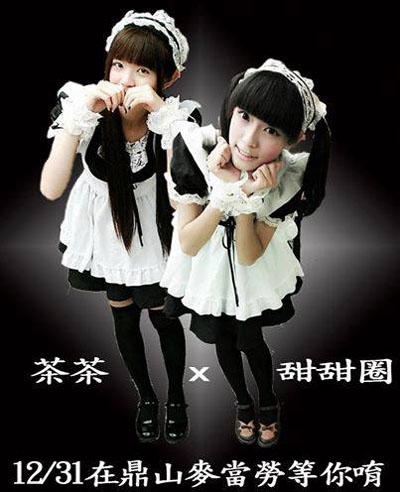 Foto: copyright rocketnews24.com