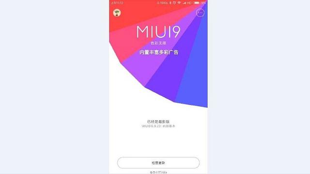 MIUI