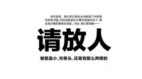 Judul `Langka` Halaman Muka Koran China: Tolong Bebaskan Dia...