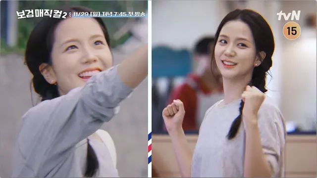 Jisoo BLACKPINK