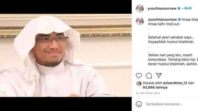 Maheer At-Thuwailibi Akan Dimakamkan di Ponpes Daarul Quran