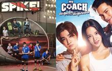 4 Rekomendasi Drama Thailand Tema Olahraga, Cocok Ditonton untuk Akhir Pekan