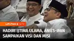 Anies Baswedan dan Muhaimin Iskandar menghadiri ijtima ulama di kompleks Az Zikra, Kabupaten Bogor, Jawa Barat. Dalam acara ini, Anies-Muhaimin menyampaikan visi misi mereka di hadapan 600 tamu undangan.