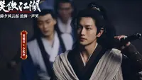 Film Mandarin Invincible Swordsman di Vidio, Perkenalkan Xie Miao Sebagai Raja Film Wuxia Modern