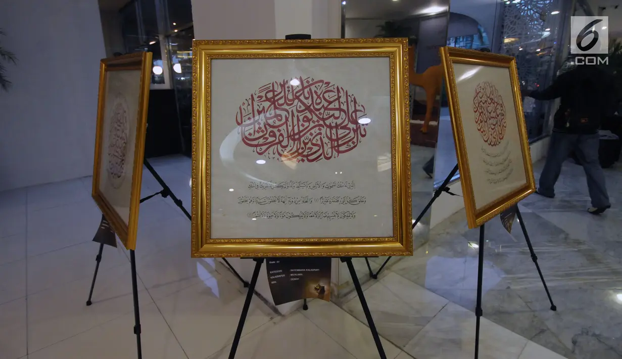 Pengunjung melintas di ruang pameran kaligrafi yang dipamerkan pada Ramadan Raya Feast di Pasaraya Blok M, Jakarta, Selasa (5/6). Selain kaligrafi, ada juga pameran Alquran terkecil, terbesar dan terunik. (Liputan6.com/Helmi Fithriansyah)