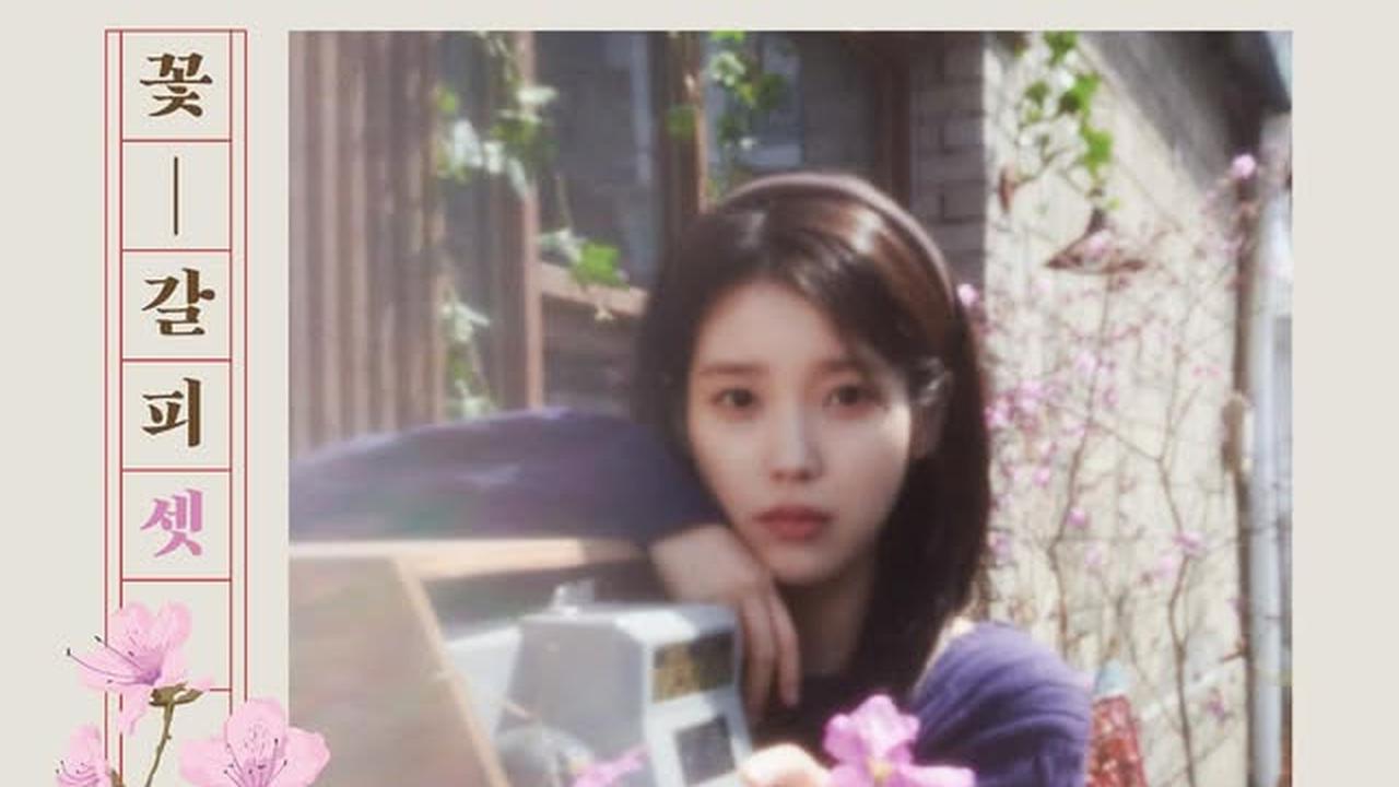 5 Fakta Menarik di Balik Lagu Baru IU 'Never Ending Story', Plot Twist Tak Terduga di MV Jadi Sorotan