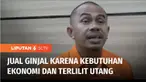Salah satu pelaku yang masuk dalam sindikat jual beli ginjal, mengaku terlebih dahulu menjadi korban, sebelum masuk ke sindikat tersebut pada tahun 2019 lalu. Masalah ekonomi dan terlilit utang, menjadi alasan pelaku masuk dalam jaringan jual beli gi...