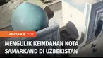 Kota Samarkand di Uzbekistan dikenal sebagai pusat sains dan pendidikan. Kota ini juga menjadi pusat penyebaran Islam di kawasan Asia Tengah.