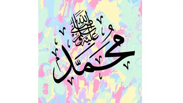 Gambar Sholawat Nabi Muhammad