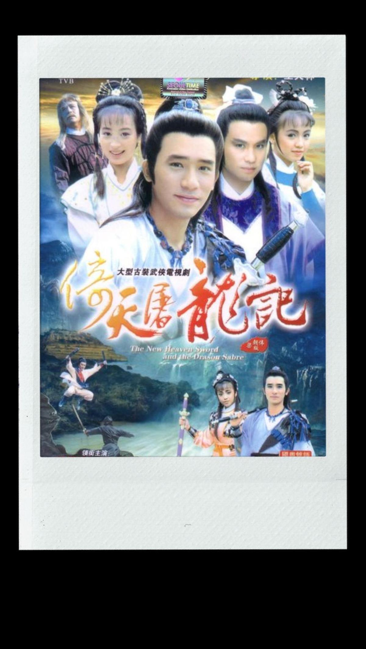 1. To Liong To