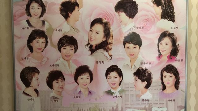  Nama  Potongan  Rambut  Wanita Korea Model Rambut  Indonesia