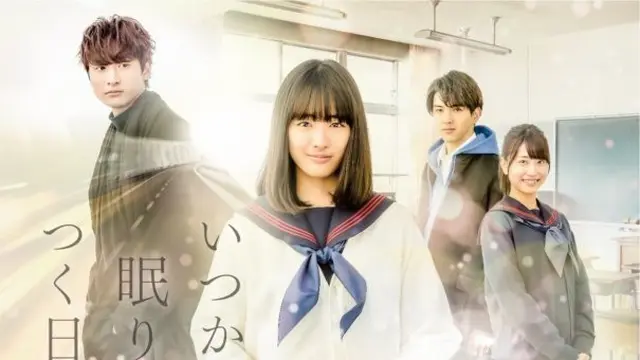 Drama Jepang Itsuka, Nemuru ni Tsuku hai/Foto: mydramalist.com
