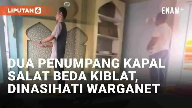 Momen mudik segera tiba, pemudik akan menjalani hari di atas kendaraan. Tak jarang perjalanan dilakukan saat jam salat, seperti penumpang kapal berikut ini. Namun momen salat di kapal ini menjadi viral lantaran perbedaan arah kiblat dua jamaah terseb...