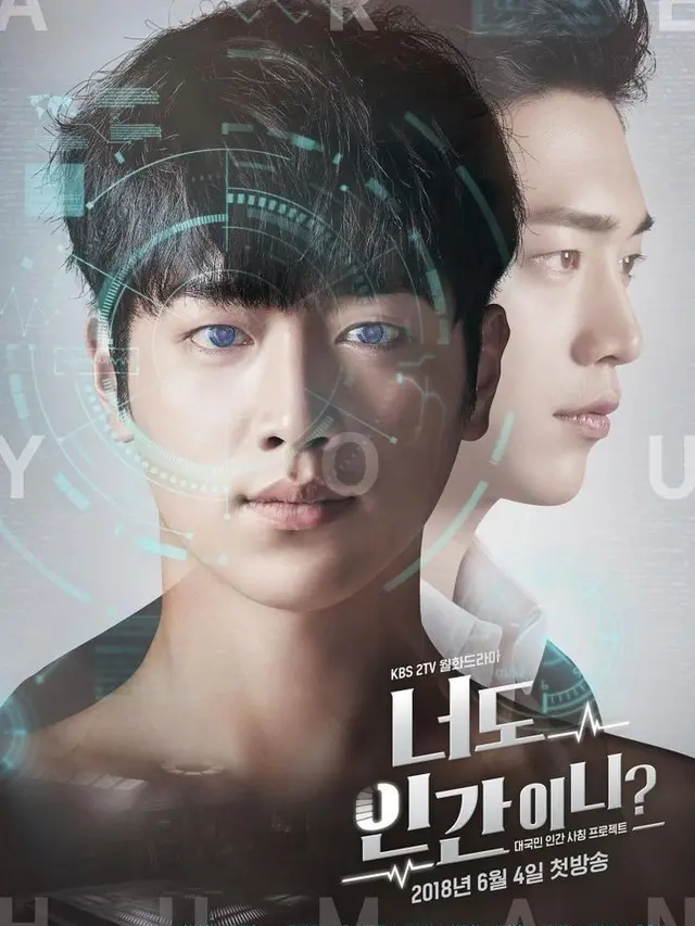 Drama Korea Seo Kang Joon "Are You Human Too?"