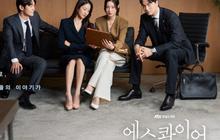 Tayang 2 Agustus 2025, Ini Sinopsis Drakor Beyond the Bar yang Dibintangi Lee Jin Wook