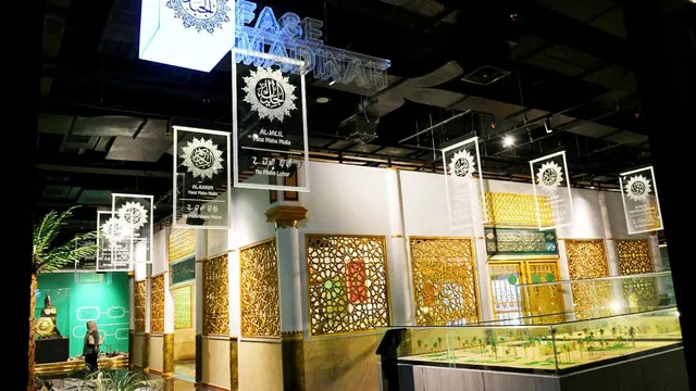 Galeri Rasulullah di Masjid Al Jabbar