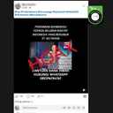 Cek Fakta: Hoaks Video Wamenkeu Thomas Djiwandono Umumkan Bantuan Dana Hibah