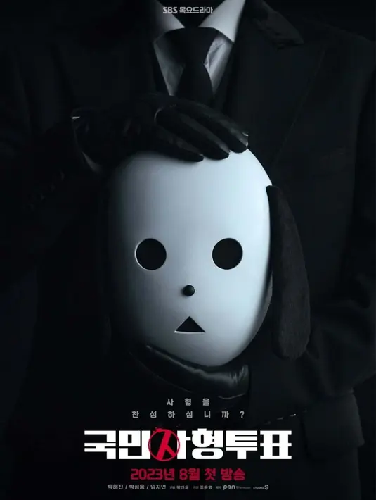 Dalam My Lovely Boxer, diceritakan seorang agen olahraga (Lee Sang Yeob) bertugas membuat petinju wanita tak terkalahkan untuk kembali menjadi sorotan setelah menghilang secara tiba-tiba. Drama ini tayang pada 21 Agustus. (Foto: SBS via Koreaboo)