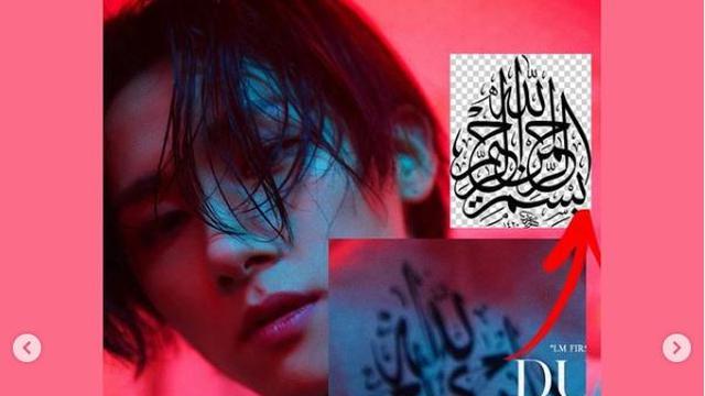 Rapper Monsta X Tuai Kritik Usai Kenakan Kaus Bertuliskan Basmalah untuk Promo Album