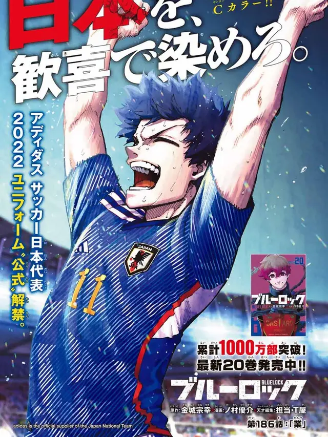 Jersey Jepang Piala Dunia 2022 (Foto: Manga Blue Lock)