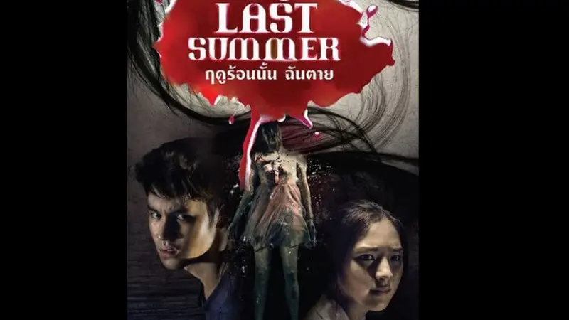 Film Last Summer tayang di Sinema Horor Asia ANTV (Foto: Talent 1 Movie Studio via IMDB.com)