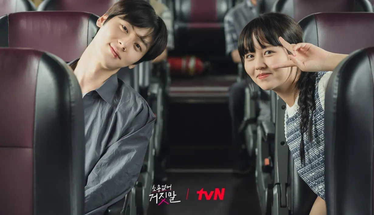 Dalam foto keduanya bersama, Kim So Hyun berpose dengan tanda V yang lucu sementara Hwang Minhyun tersenyum lembut di sampingnya, menonjolkan suasana ceria mereka. (Foto: tvN via Soompi)