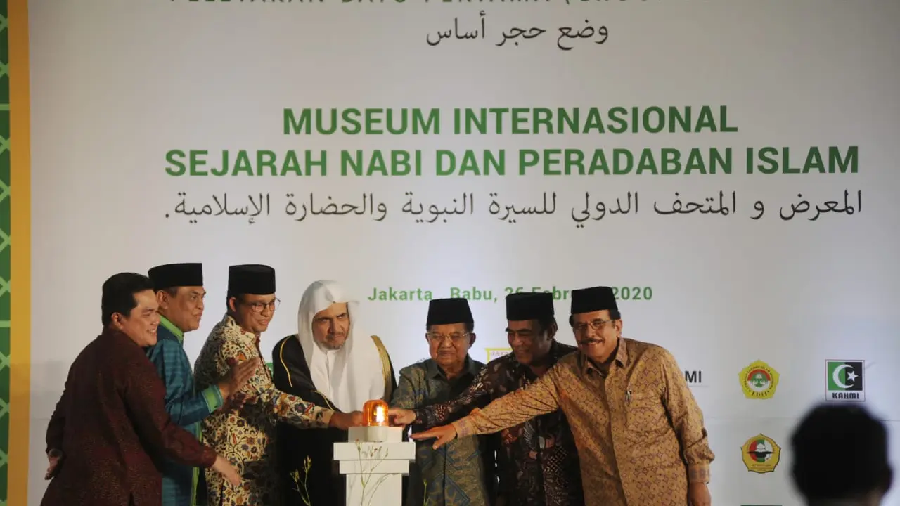 Museum Sejarah Nabi Muhammad SAW dan Peradaban Islam