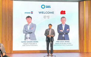 MD Entertainment - SBS Perluas Kolaborasi Strategis Media dan Konten hingga Ranah Global