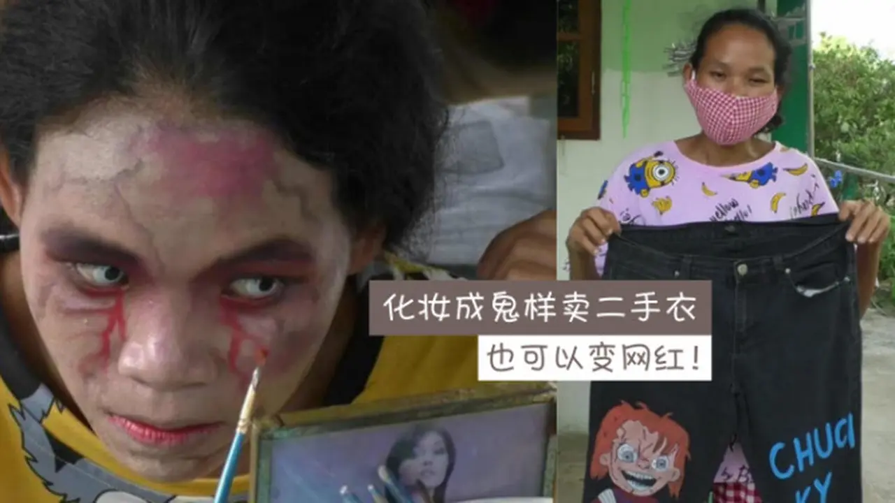 Wanita Ini Berdandan Bak Zombie Demi Jual Baju Online, Kisahnya Viral