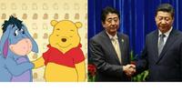 Sina Weibo memblokir "Winnie the Pooh" untuk menghindari pengguna membuat postingan yang menghina Presiden Xi Jinping. (AFP)