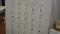 Huruf Hijaiyah. (Liputan6.com/Tri Ayu Lutfiani)