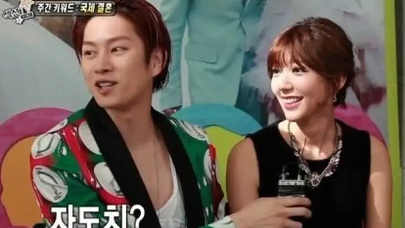 Heechul `Super Junior` Jatuh Cinta Sungguhan dengan Istri Virtual