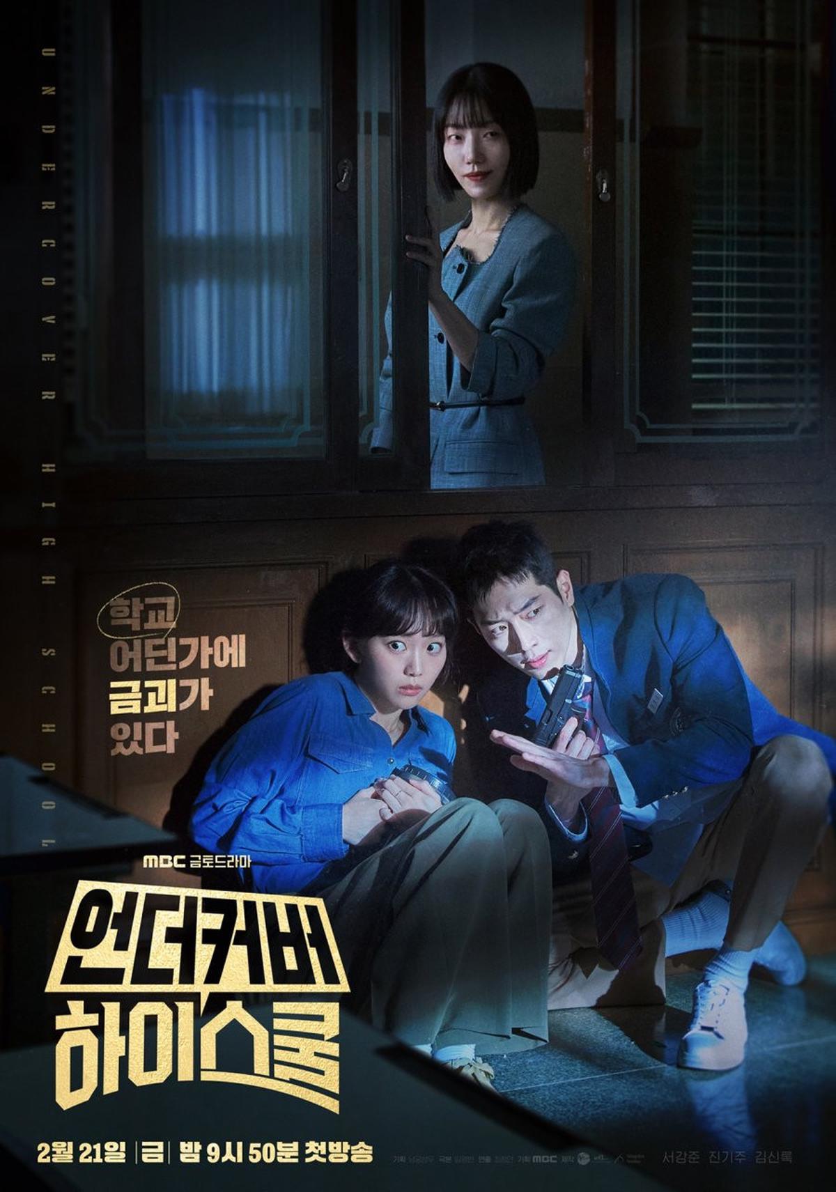 Sinopsis, Daftar Pemain dan Jadwal Tayang Drakor 'UNDERCOVER HIGH SCHOOL'