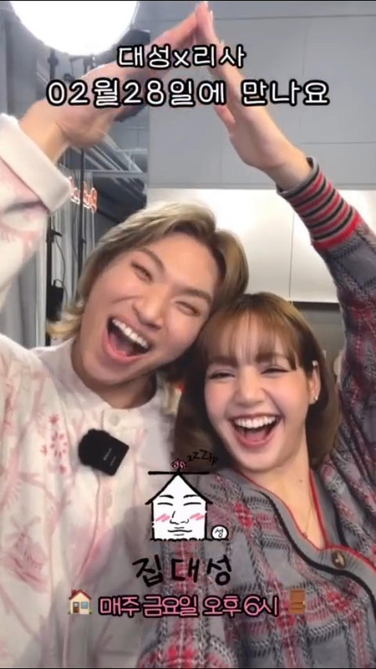 Lisa BLACKPINK Siap Jadi Bintang Tamu di Acara Zip Daesung, Duo Maknae Grup Akhirnya Ketemu