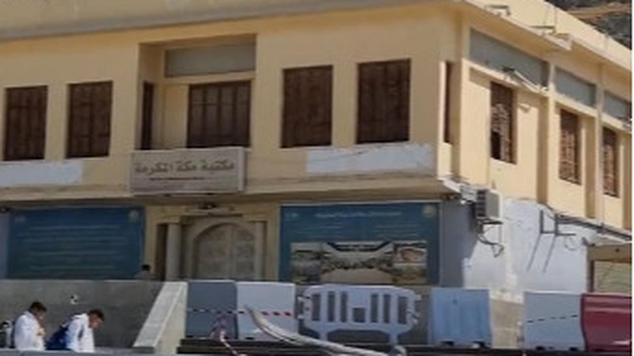 Rumah Nabi Muhammad SAW Dilahirkan