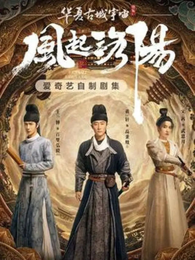 Luoyang (2021) (Wikipedia.org)