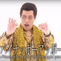 Pen Pineapple Apple Pen