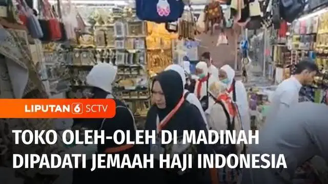 Banyaknya jemaah haji Indonesia yang berbelanja di Madinah, Arab Saudi, membawa berkah bagi para penjual oleh-oleh. Penjual oleh-oleh bisa memperoleh pendapatan SAR 100 ribu atau sekitar Rp 400 juta hanya dalam satu hari.
