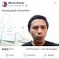 Tangkapan layar video dari akun Facebook Wawan Hirawan (Fauzan/Liputan6.com)