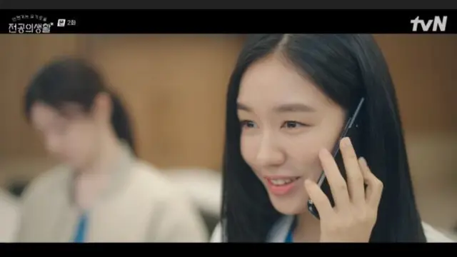 Kemunculan Ahn Eun Jin di Resident Play Book
