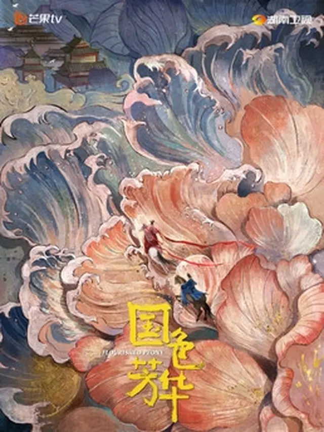 Drama China Terlaris 2025 yang Wajib Ditonton