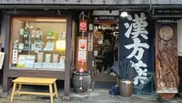 Laporan Liputan6.com dari Nara Jepang: Meracik Bumbu Kare di Toko Obat Herbal Berusia 8 Abad