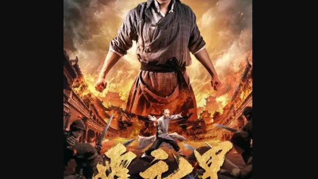 Film Fearless Kungfu King (Foto: Iqiyi)