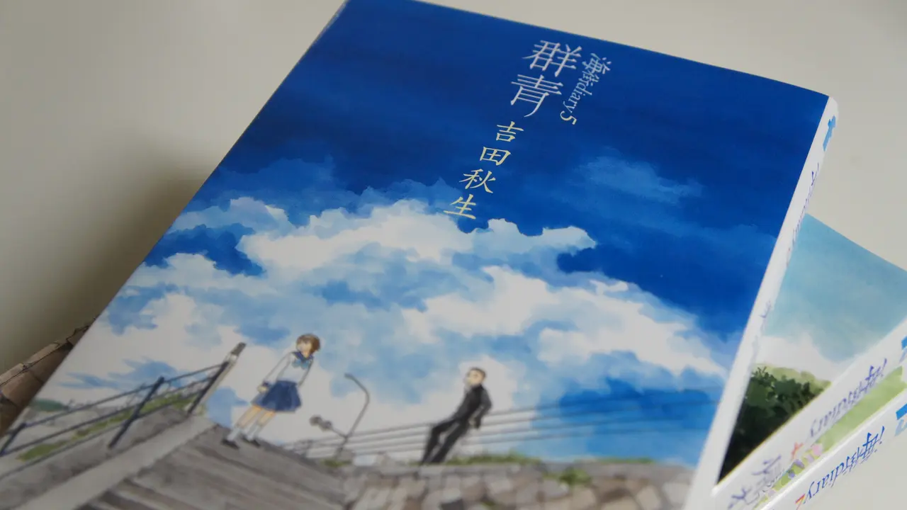 Kisah Mengharukan "Umi Machi Diary" Bakal Difilmkan