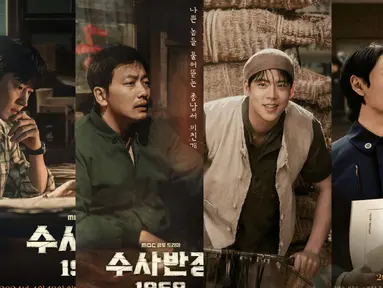 Chief Detective 1958 (Foto: MBC)