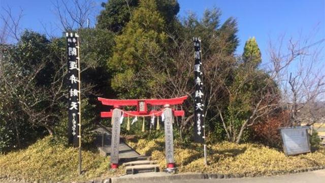 Mengejutkan, Ternyata Ada Gunung dengan Tinggi Hanya 6,1 Meter di Jepang