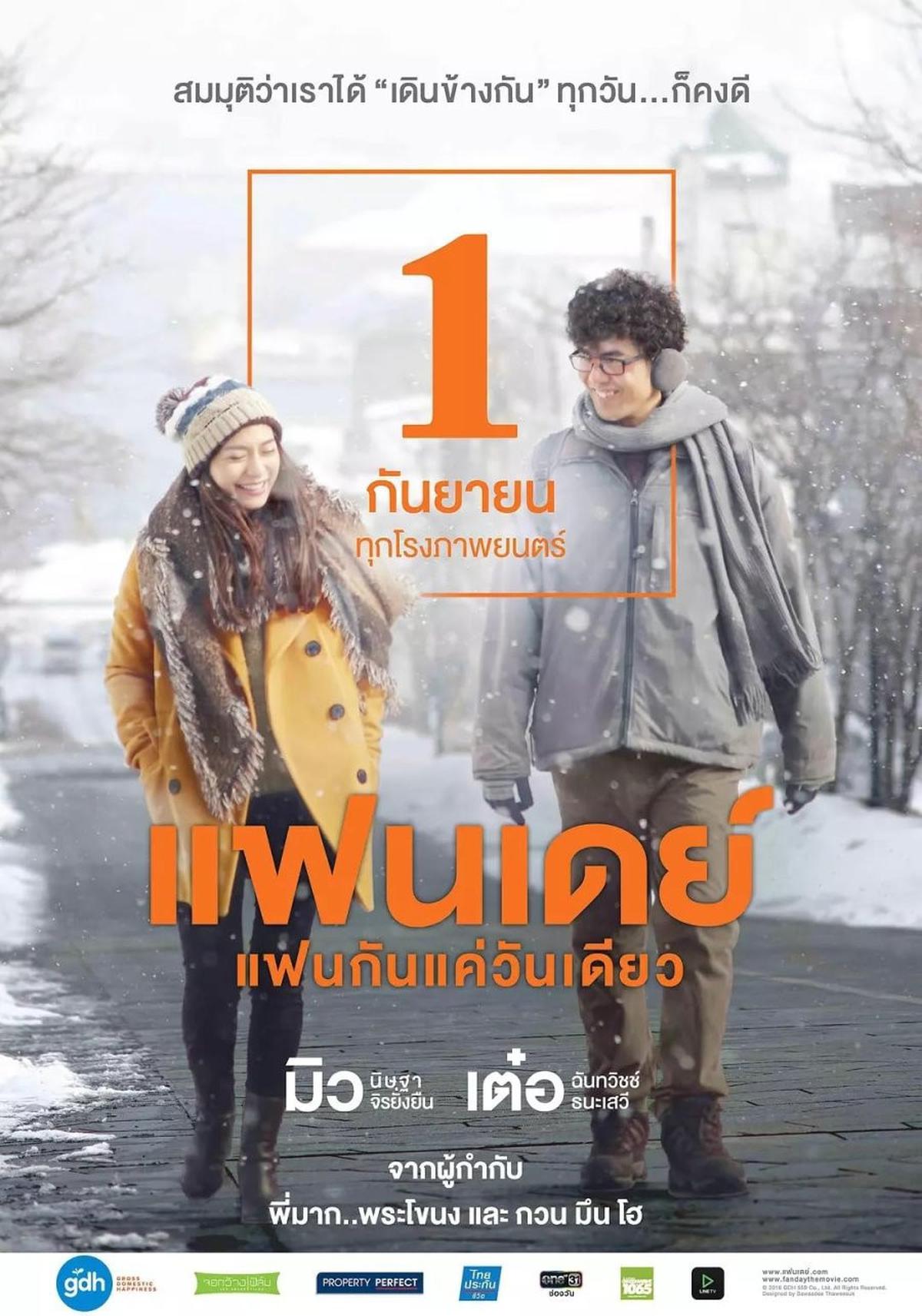 7 Film Thailand dengan Rating di Atas 7, Dijamin Bagus!