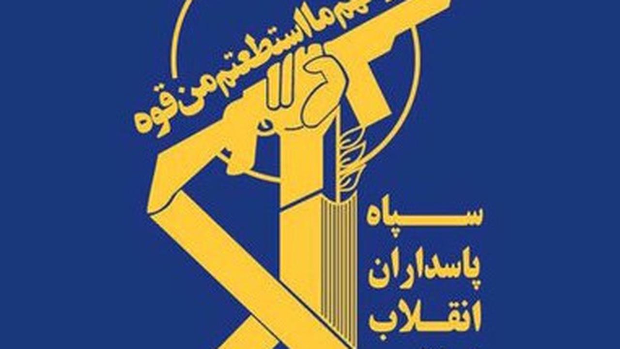 Lambang Garda Revolusi Iran