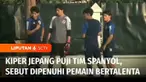 Tim U-17 Jepang juga menggelar latihan jelang laga menghadapi Spanyol di babak 16 besar Piala Dunia U-17. Kiper Jepang, Wataru Goto memuji tim Spanyol yang menyebut skuad Matador Muda dihuni pemain bertalenta kelas dunia.