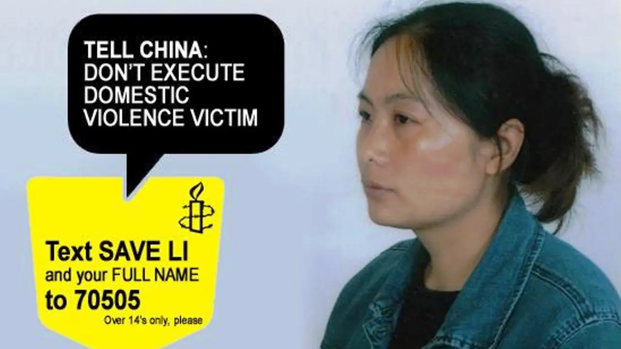 Li Yan